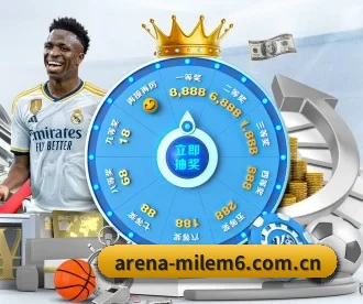 arena-milem6.com.cn APP